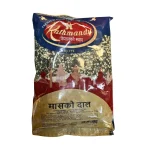 Kathmandu Urid Chilka 1kg